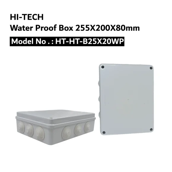 Water Proof Box 255X200X80mm.web.01-01